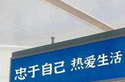 如何让喜欢的人从忽冷忽热到爱上我（掌握5种方法改变喜欢你的人的态度）