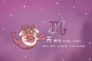 白羊男分手后，会回头吗？（分手原因、个性特点、心理变化分析）