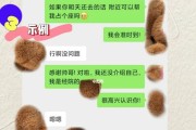 如何与喜欢的人聊天？（掌握开场白，增进感情）