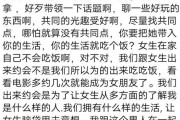 女友要我放弃她我该坚持吗？应对策略分享