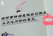 探究你在他心中的地位（如何了解对方对你的情感认知）
