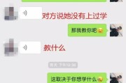 和女孩怎么聊天不尴尬？教你不尬聊的技巧，让你从此轻松搭讪