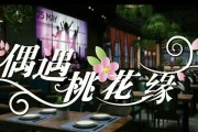 如何巧妙安排约会时间和地点（让你的约会更加完美）