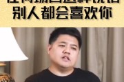 高情商者的聊天技巧（掌握这些技巧，让你的聊天更加智慧、高效）
