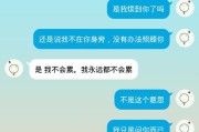 如何挽回分手女友的心？（重塑关系信任，重新恢复爱情）