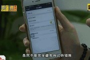 被拉黑后如何挽回？（成功的方法和技巧）