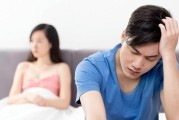 出差丈夫，老婆出轨的惊人真相（婚姻危机中，诱惑难挡，出轨真相揭秘！）