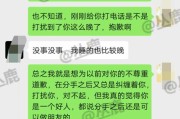 全面拉黑该怎样应对？重建沟通、改变自己是关键