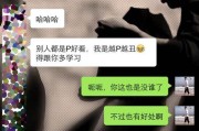 如何找到适合跟女孩子聊天的话题？（增进感情的秘诀在于找对话题）