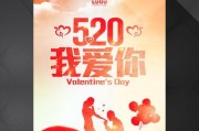 520情人节，这些地方最适合情侣约会（浪漫的约会地点，让你们更加甜蜜）