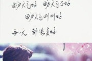 深情唯美古风表白（恩爱两不疑，情话唯美动人）
