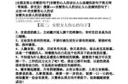 温暖安慰（倾听与陪伴，让时间化解痛苦）