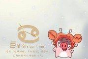 如何和12星座和好？（处理吵架后的关系，方法大全。）