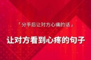 分手后，也许是最好的结局（分手后，也许是最好的结局）