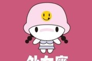 星座大揭秘！测出你最容易爱上哪个星座（通过星座分析，了解你的爱情倾向，找到最适合你的星座对象）