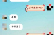 如何与女孩愉快聊天？（建立良好沟通，轻松交流）