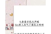 如何解决男友对我的不信任问题？（建立信任的方法和技巧）