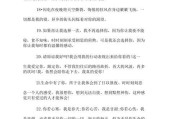用爱守护，以分手挽留（15个让你感动到泪流满面的句子）