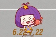 白羊座的出轨与原谅（星座、性格、恋爱观、原则、信仰）