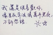 追求女朋友的甜蜜表白文案（你是我眼中的星辰，让我为你而甜蜜）
