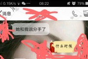 如何挽留男友？（当男友说累了，该如何让他留下来）