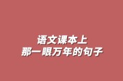 相思如风（以很甜很撩的句子表白古风）