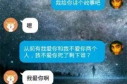 喜欢他，却不敢表白，他究竟喜不喜欢我？