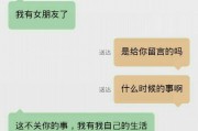女友说我矮不帮我，是不是真的不爱我？（探讨身高对情感关系的影响，以及如何处理负面言论）