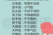 跟摩羯谈恋爱，为什么感觉很累？（探究星座对恋爱的影响，摩羯座的困境与解决之道）