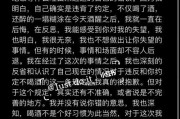总是跟男朋友吵架怎么办？（快来学习这15个技巧，和男朋友愉快相处！）