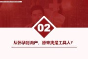 父母反对该如何挽回恋情？分手不是终点，只是一个起点