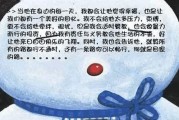 因为对孩子发脾气，男友希望我找个更好的，他不要我了（失去爱人和孩子，怨谁？）
