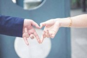 挽回友情（重建友谊的秘诀、如何表达你的感受、避免造成尴尬、友谊的真谛）
