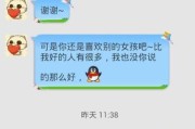 如何在“做朋友”中追求女孩（15个步骤教你轻松搞定）