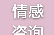 如何提升自己，挽回前任（从自我提升到重建关系，这些方法让你轻松拯救感情）
