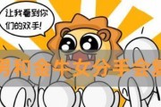 如何挽回被摩羯男拉黑的心（15个步骤教你成功挽回摩羯男的心）