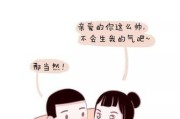 教你三步怎样哄女朋友（以吵架了怎么哄女朋友，3个步骤稳定她情绪，这个让你游刃有余）