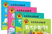 为什么孩子的行为会让男友不要我了？以对孩子发脾气为代价的代价太大了