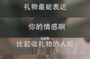 直男必看的6个约会聊天话题（让你轻松应对约会中的尴尬沉默瞬间）