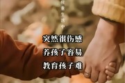 如何帮助孩子缓解青春期痛苦症？（掌握情绪管理技巧，关注身心健康）