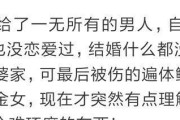 从内在到外表，全方位吸引女孩子（从内在到外表，全方位吸引女孩子）