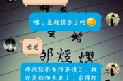 女友说我矮不帮我，是不是真的爱我？（探究身高在恋爱中的影响，身高并不是衡量爱情的唯一标准）
