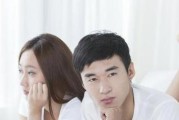 重拾爱情，却失去了感觉（以前的恋爱模式已经过时，需要重新定义关系）