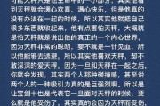 如何挽回恋爱疲惫期中提出分手的男友？（掌握这些方法，让他重新爱上你！）