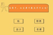谁是我的默契伴侣？（探索你的默契搭档，实现默契相处）