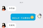 如何挽留男友？15句话让他回心转意（用这些话语打动他的内心，重新点燃感情）