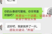 1000个话题，聊天不再尴尬！（如何轻松与女生展开话题？）