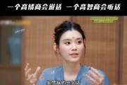 高情商挽回女友的10个技巧（如何在情感中展现高情商，重新得到女友的心？）