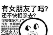 初次见公婆，如何留下好印象（是礼貌、自信与尊重）