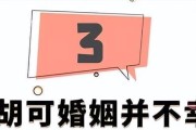 轻松化解婚姻矛盾的5个小妙招（让夫妻生活更美满的妙招）